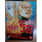 HEY! RIKI ริคิ 7 **รบกวนเลื่อนดูสภาพหนังสือก่อนการสั่งซื้อ**